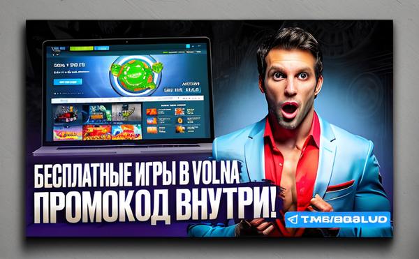 Лучшее онлайн казино по отзывам: как выбрать и почему это важно